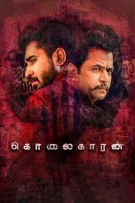 Download Kolaigaran (2019) Bluray Subtitle Indonesia