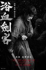 Download Film The Swordsman